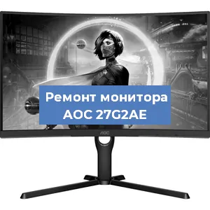 Замена блока питания на мониторе AOC 27G2AE в Ижевске